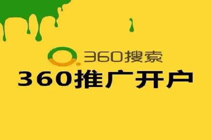 百度竞价排名策略解析：一家公司的广告投放策略全揭秘